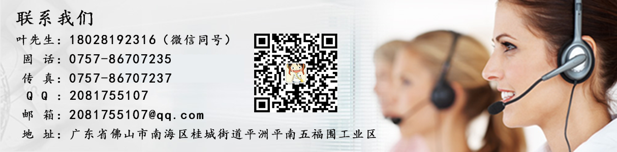 聯(lián)系金昶泰