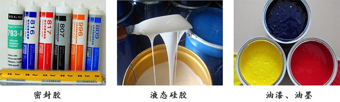 行星攪拌機(jī)應(yīng)用1