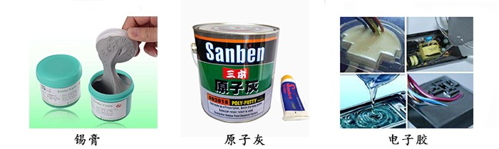 動(dòng)力混合機(jī)應(yīng)用